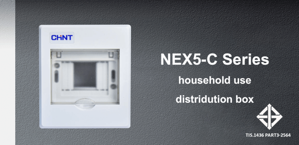 ตู้คอนซูเมอร์ยูนิต 4 ช่อง CHINT NEX5-C10400M IP40_4
